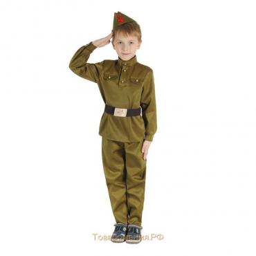 Детский карнавальный костюм "Военный" для мальчика, р-р 38, рост 146 см