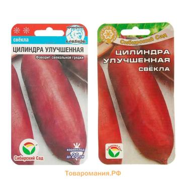 Семена Свекла "Цилиндра улучшенная", 2 г