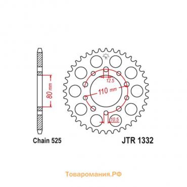 Звезда ведомая JT sprockets JTR1332-43, цепь 525, 43 зубья