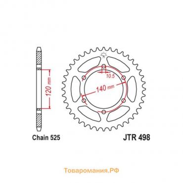 Звезда ведомая JT sprockets JTR498-38, цепь 525, 38 зубьев