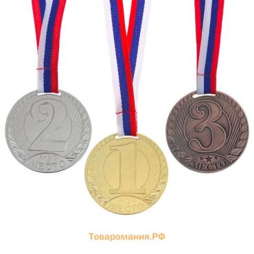Медаль призовая серебро 078, d=6 см, 2 место, с лентой
