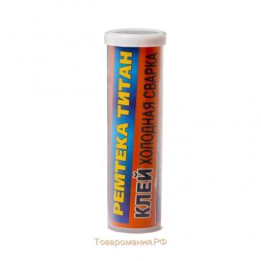 Холодная сварка Ремтека Титан РМ 0103, для батарей и труб, 55 гр