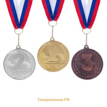 Медаль призовая серебро 187, d=4 см 2 место, с лентой
