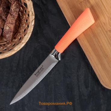Нож кухонный  «Рич», лезвие 12.5 см, оранжевый