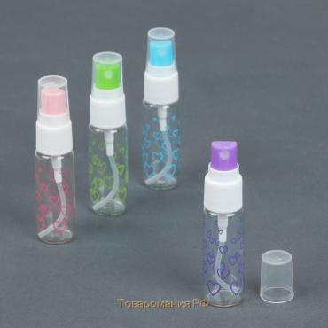 Бутылочка стеклянная для хранения «Сердечки», с распылителем, 20 мл, цвет МИКС