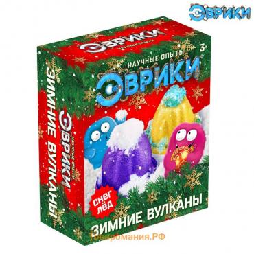 Набор для опытов 2 в 1 «Новогодние вулканы», 2 опыта