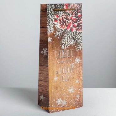 Пакет под бутылку крафтовый «Снежного счастья в новом году», 13 × 35 × 10 см
