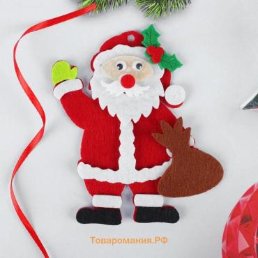 Ёлочная игрушка из фетра «Дед мороз с мешком подарков», своими руками, набор для творчества