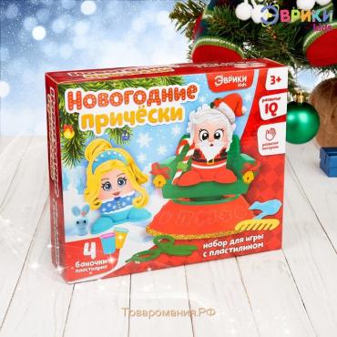 Набор для игры с пластилином «Новогодние причёски», 4 баночки пластилина