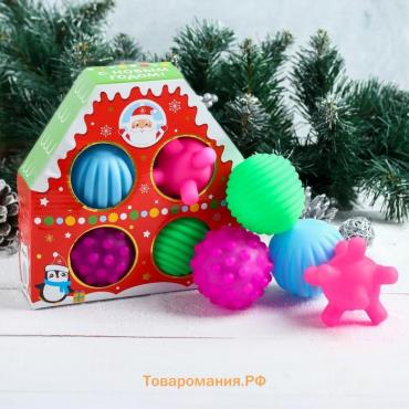 Тактильные мячики с пищалкой «Новогодний домик», 4 шт., Крошка Я
