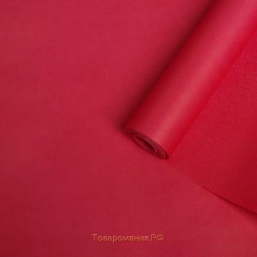 Бумага упаковочная крафт двусторонняя, малиновый, 0,5 х 10 м, 70 г/м² /м2