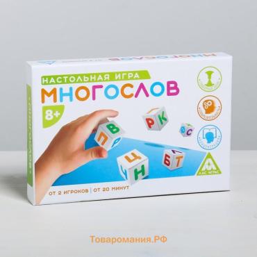 Настольная игра на составление слов «Многослов», 7 кубиков, 8+