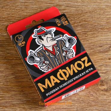 Настольная игра для детей и взрослых «МафиОZ», 18 игральных + 5 карт с правилами, 5.5×8.5 см