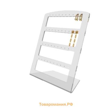 Подставка под серьги на 15 пар, 12.5×5.5×16.5 см, оргстекло 3 мм