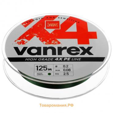 Леска плетёная Lucky John Vanrex х4 BRAID Moss Green 125 м, 0,08 мм