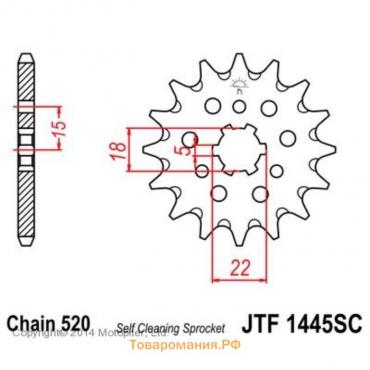 Звезда ведущая, JT 1445.13SC с самоочисткой, цепь 520, 13 зубьев