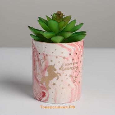 Кашпо для цветов с тиснением, «Единорог», 8×9.5 см
