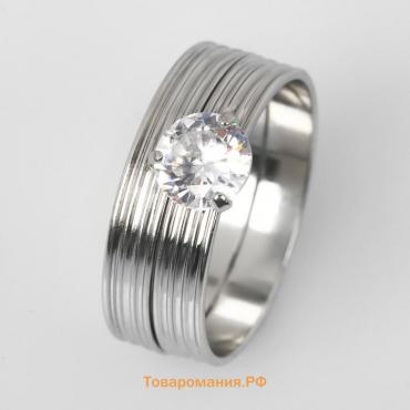 Кольцо "Кристаллик" линии, цвет белый в серебре, размер 18