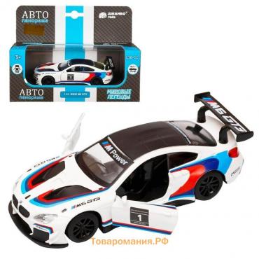 Машина металлическая BMW M6, 1:43, инерция, открываются двери, цвет белый