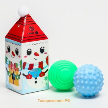 Подарочный набор развивающих, тактильных мячиков «Снеговик» с помпошкой, 2 шт., Крошка Я