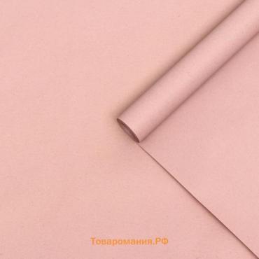 Бумага упаковочная крафт, двухсторонняя, розовая, 0,6 х 10 м