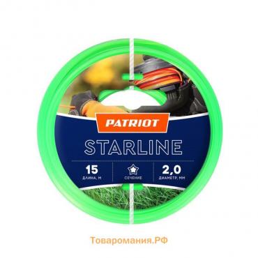 Леска PATRIOT Starline, d=2 мм, 15 м, звезда