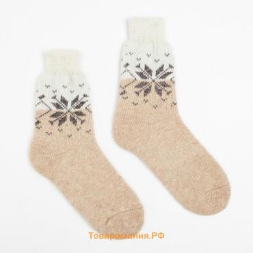 Носки женские шерстяные «Снежинка», цвет бежевый, размер 25