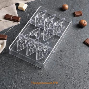 Форма для конфет и шоколада «Хеопс», 14 ячеек, 20×12×2.5 см, прозрачная