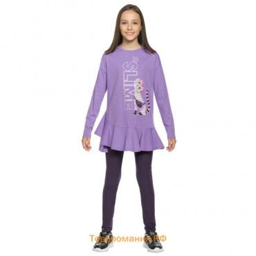 Комплект для девочек, рост 140 см, цвет фиолетовый