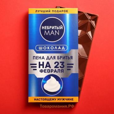 Шоколад молочный «Пена для бритья», 70 г.