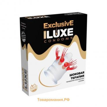 Презервативы Luxe Эксклюзив Шоковая терапия