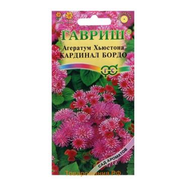 Семена цветов Агератум "Кардинал бордо", ц/п,  0,05 г