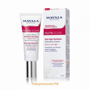 Крем-бустер для лица и глаз Mavala Anti-Age Nutrition Ultimate Cream, антивозрастной, 45 мл