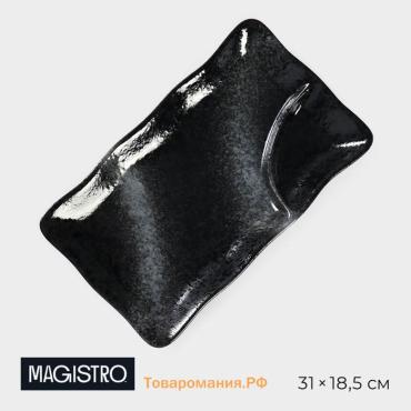 Блюдо сервировочное с соусником фарфоровое Magistro «Ночной дождь», 31×18,5×4 см, цвет чёрный