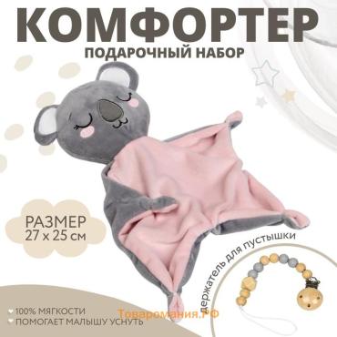 Подарочный набор «Коала», мягкая игрушка, держатель для пустышки