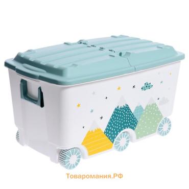 Ящик для хранения игрушек на колесах «Горы», с декором, 68.5×39.5×38.5 см, светло - голубой