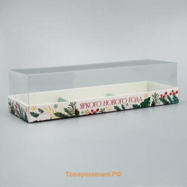 Коробка для для муссовых пирожных «Яркого Нового года», 27 х 8.6 х 6.5 см