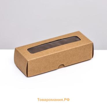 Коробка для 3 конфеты, с окном 13×5×3.3 см. Кондитерская упаковка