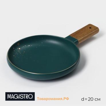 Блюдо для подачи Magistro, d=20 см, с деревянной ручкой, фарфор, зелёное