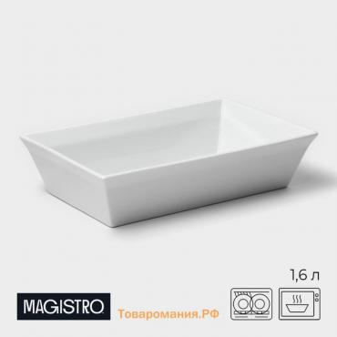 Форма для выпечки из жаропрочного фарфора Magistro White gloss, 1,6 л, 27×17×6,3 см