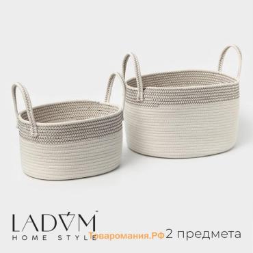 Корзины для хранения LaDо́m, 2 шт., ручное плетение, хлопок, белые